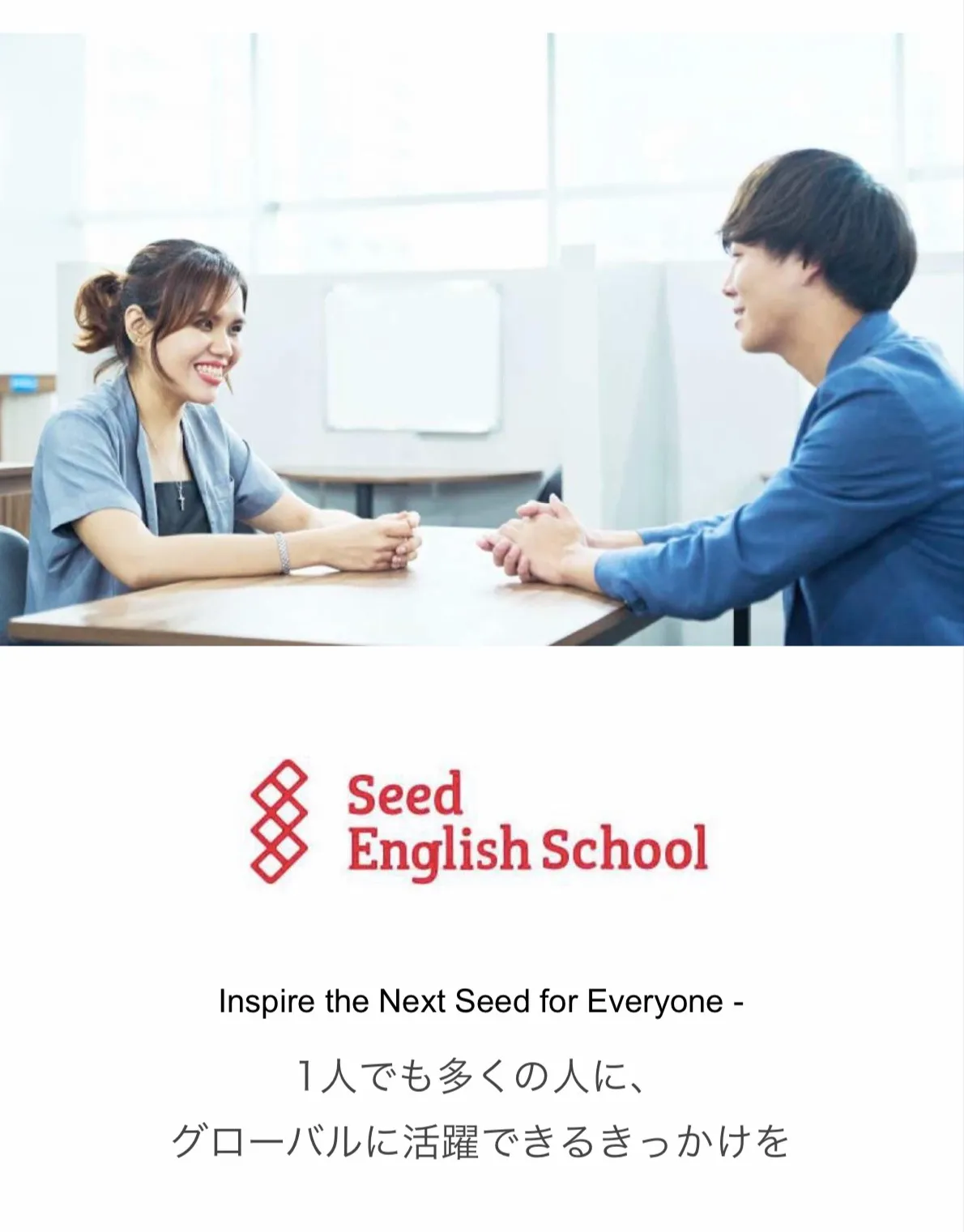 予約留学の英語留学